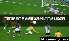 “星空x辐射：避难所”联动 《辐射：避难所online》五周年庆典来袭！